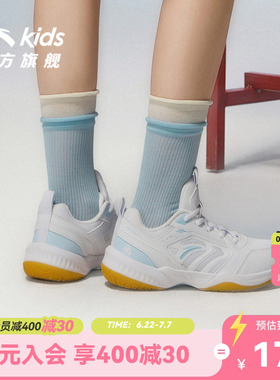 安踏儿童女大童乒羽鞋2026年春季新款防滑耐磨中大童综训鞋运动鞋