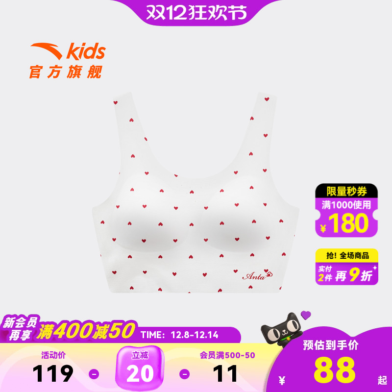 安踏儿童女大童运动背心