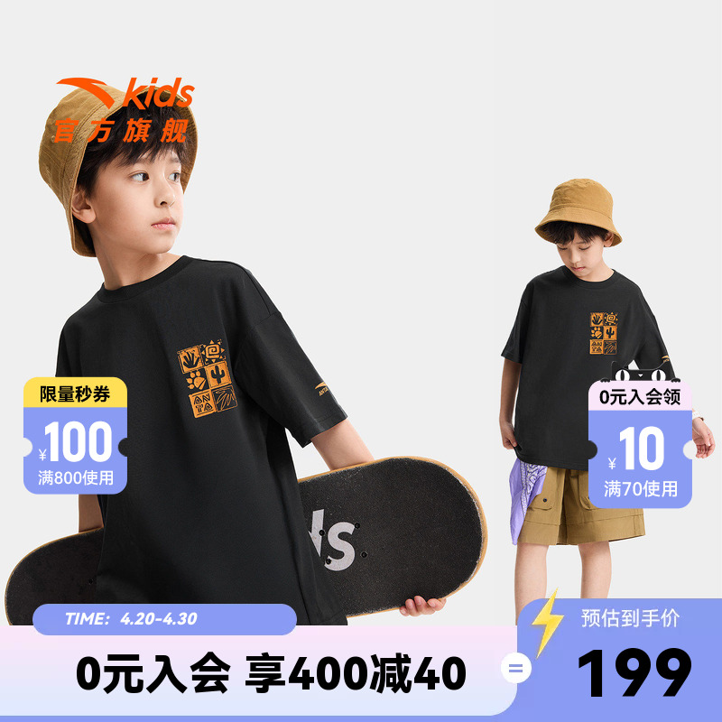 狮子王IP安踏儿童短袖T恤男大童黑色t袖衫2026夏季新款透气纯棉T