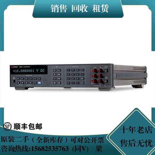 可议价3458a是德34450A 34405A 34401A 34