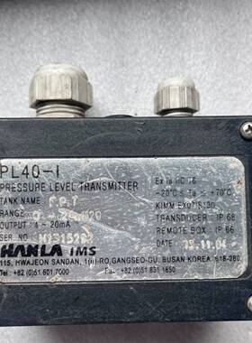 可维修HANLA液位变送器PL40-I，成色实拍，需要的私聊议价