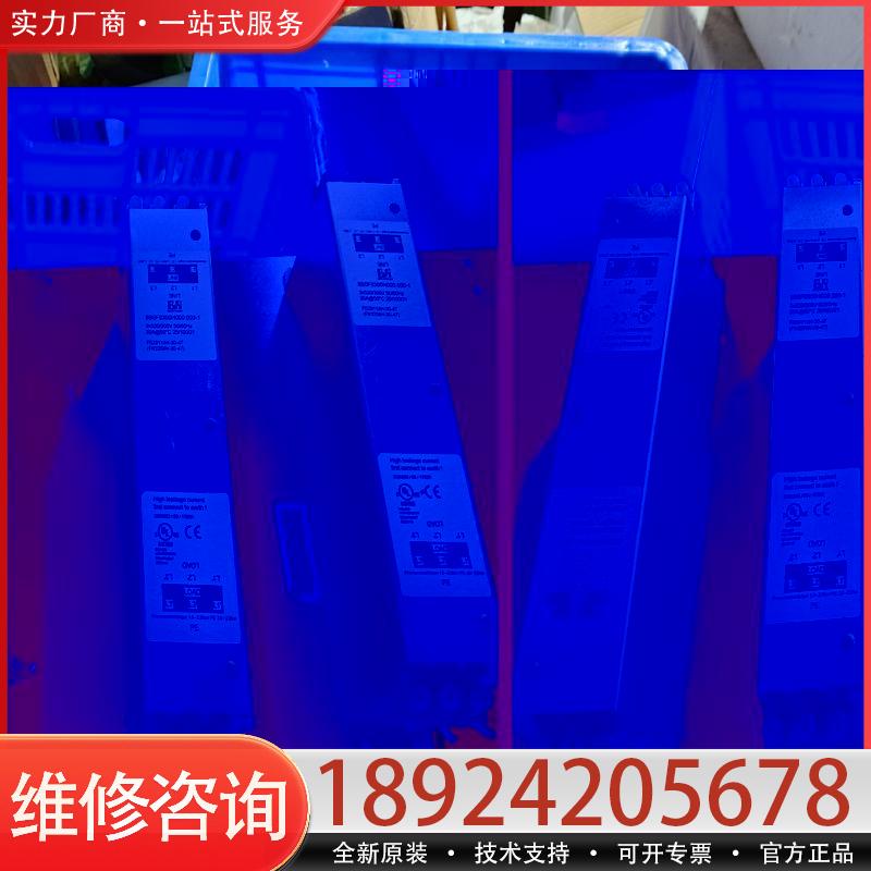 议价贝加莱电源虑波器，8B0F0300H000  000适用