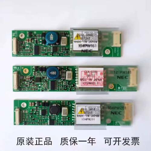 可维修104PW161 121PW181 104PW20