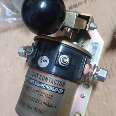 可议价BC1240 BATTERY CONTAOR 启