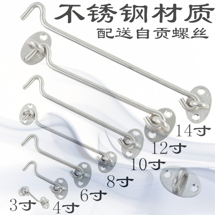 加厚不锈钢门窗风钩门钩防风搭扣老式窗钩推拉门窗户钩子多种规格