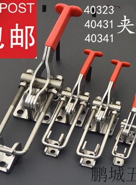 特价304不锈钢快速夹具 锁扣 锁夹 箱扣 夹钳 夹持工具40341 431