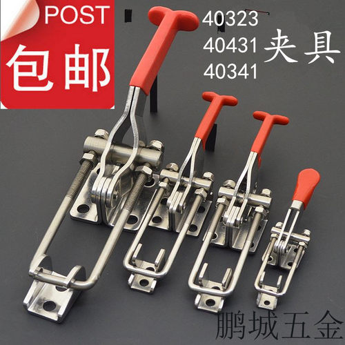 快速夹具锁扣锁夹箱扣