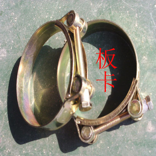 水泥罐车耐温管卡子   DN32 60 76 102胶管抱箍 散装水泥罐车卡子，主要抱紧DN76系列钢丝编织胶管，螺纹式锁紧加压，密闭性能良好，质优价廉，厂家直销。咨询18831867846.