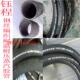 水泥罐车胶管空压机打气管DN32 76钢丝编织耐热耐高温胶管