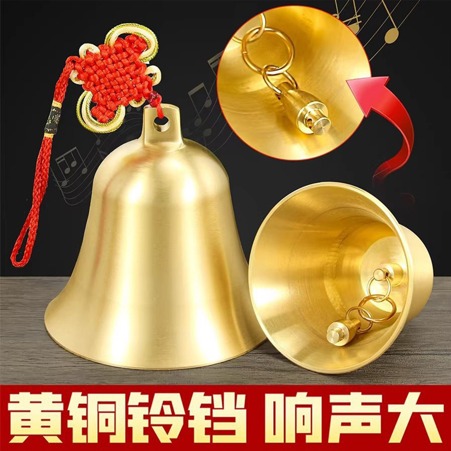 黄铜五帝钱超响门挂风铃