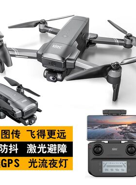 世季f22 s2 pro 数字图传光流中继gps无人机避障航拍飞行航模