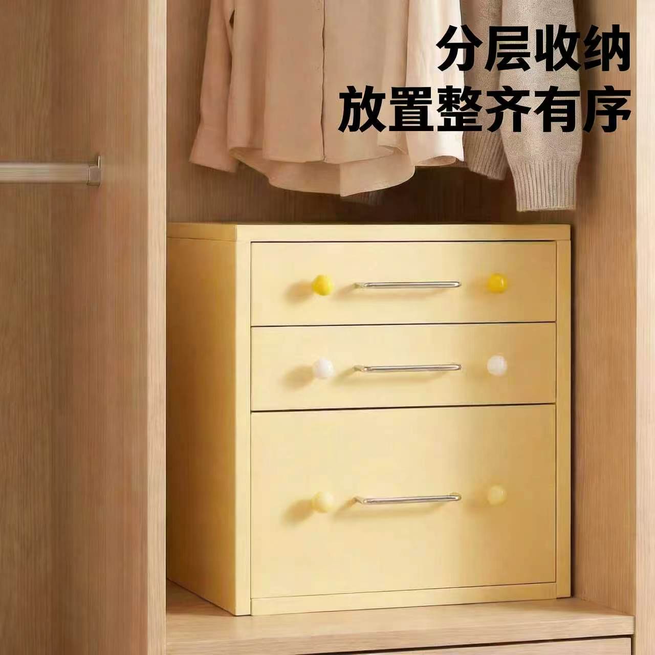 田馨铁艺简约衣柜分类整理柜