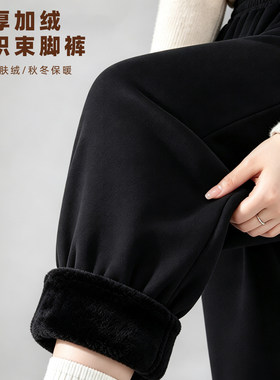 胖妹妹加绒加厚针织束脚哈伦裤