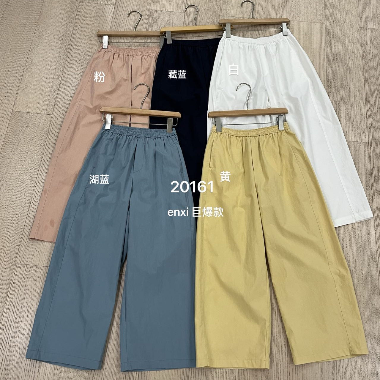 卡蔓诗enxi休闲裤女春夏款韩系松紧高腰大码直筒阔腿裤九分奶奶裤