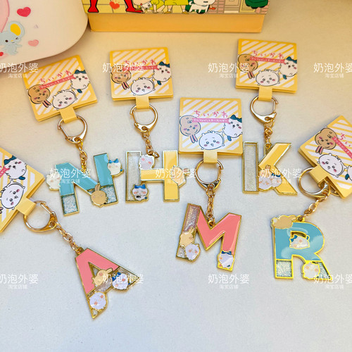 挂件可爱小八乌萨奇包包挂饰