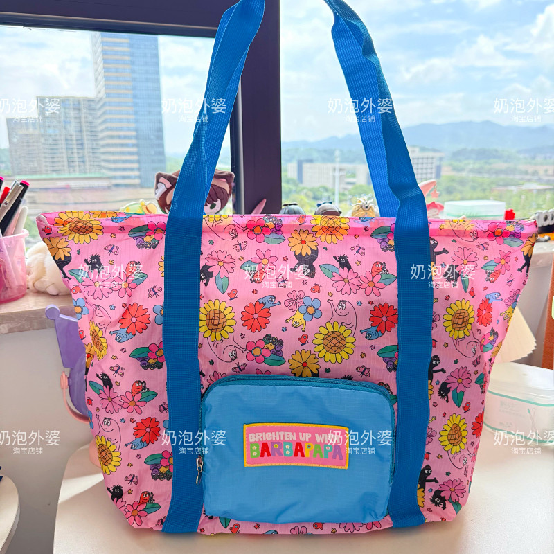 多巴胺卡通巴巴爸爸折叠旅行袋衣物收纳包手提包大容量可挂行李箱,收纳整理,衣物收纳袋,淘宝优惠券,粉丝福利购,淘宝优惠卷