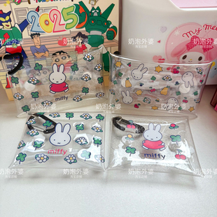 少女心日系可爱卡通兔子pⅴc收纳包化妆包钥匙包耳机包卡包零钱包