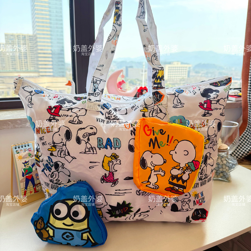 日系卡通可爱史努比可折叠购物袋