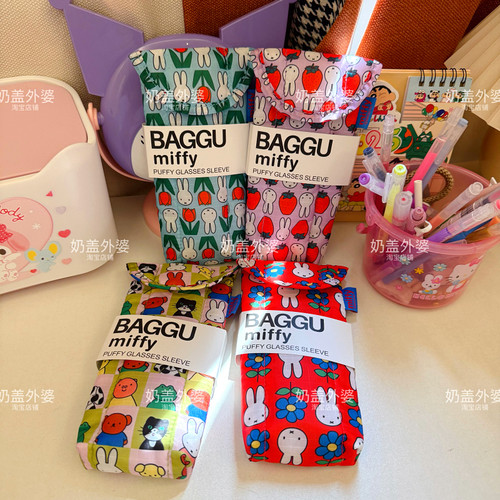 墨镜太阳镜保护套便携