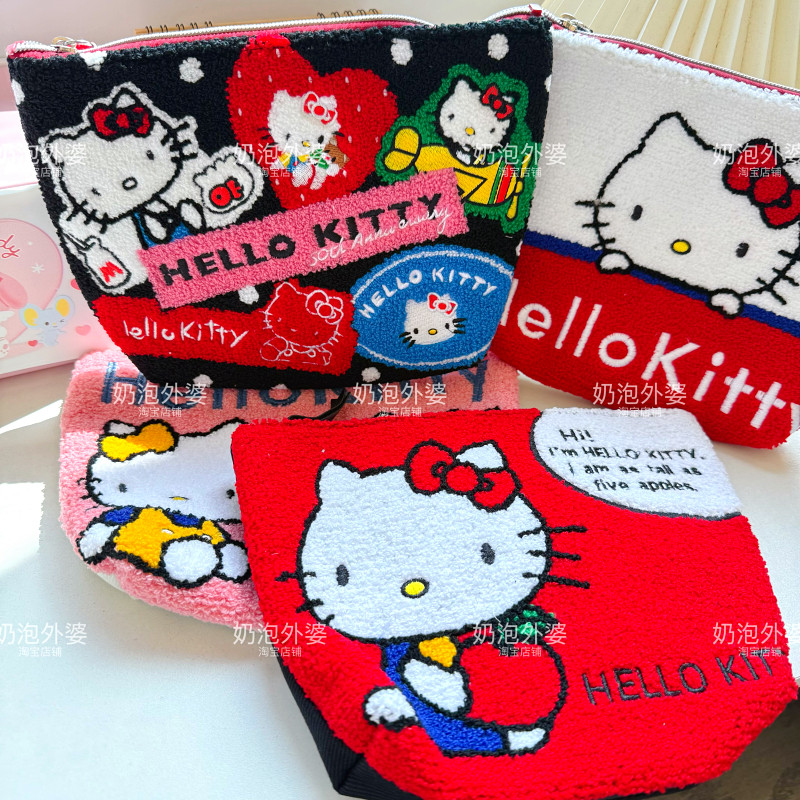 日系三丽鸥Hellokitty毛绒刺绣化妆包卡通可爱文具笔袋洗漱收纳包
