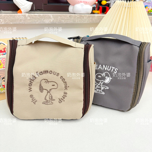 日系卡通可爱史努比刺绣手提化妆包分区收纳悬挂式便携折叠洗漱包
