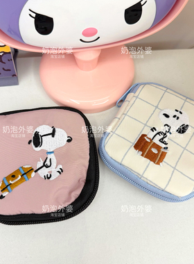 小号化妆包零钱包小物件收纳包