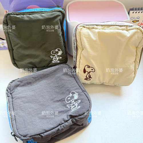 化妆旅行证件充电宝收纳包洗漱包
