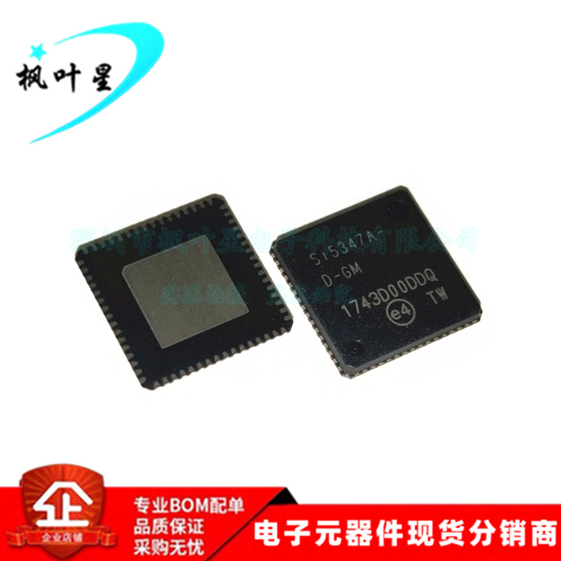 SI5347A-D-GMR SI5347A-D-GM SI5347A 集成电路 QFN-64 进口原装