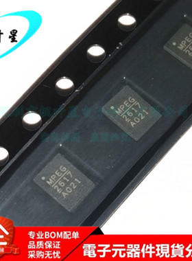 MP2617AGL-Z 丝印2617A 3A电源管理IC 芯片 QFN-20 全新进口原装