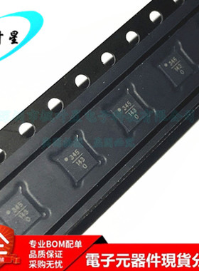 HMC345LP3ETR HMC345LP3 丝印345 射频微波器件 QFN-16 进口原装