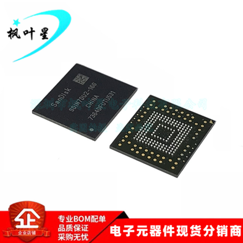 闪迪移动储存器芯片原装正品