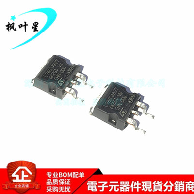 L7805ABD2T-TR L7805AB2T  L7805 三端稳压器 TO-263 全新原装