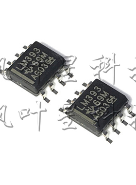 LM393DR LM393D LM393 双差分比较仪 校验器 IC SOP-8 全新原装