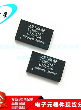 LTM4643EY LTM4643Y LTM4643 Module 开关稳压器 BGA-77 全新原装