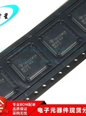 MSP430F149IPMR MSP430F149 M430F149 信号微控制器 QFP-64 全新