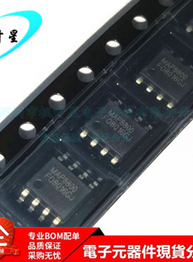 MAP8800SIRH MAP8800 电源管理IC芯片 SOP-8 全新原装正品