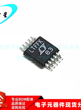 LT4356MPMS-3 LT4356 丝印LTFFK 保护稳压器 MSOP10 全新进口原装