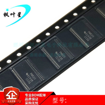 TPD12S520DBTR TPD12S520 丝印 PN520 HDMI接收器 TSSOP-38 全新