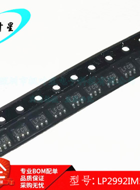 LP2992IM5X-1.8 LP2992IM5 丝印LFCB 稳压器芯片 SOT235 全新原装