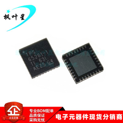 TPS65261-1RHBR TPS65261-1 65261-1 降压转换器 QFN-32 全新原装
