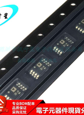 AD8237ARMZ AD8237 丝印Y4H 仪表运算放大器 MSOP-8 全新进口原装