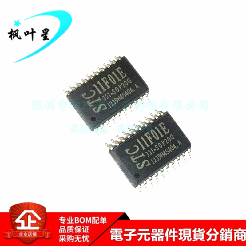 STC11F01E-35I-SOP20G STC11F01E STC单片机 贴片 SOP20 原装正品