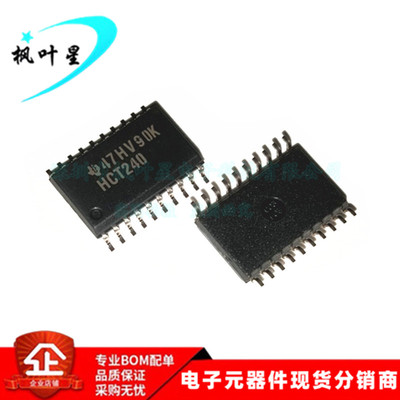 SN74HCT240DWR SN74HCT240 丝印HCT240 线路驱动器 SOP-20 全新