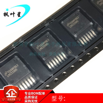 LMZ22005TZX LMZ22005 SIMPLE SWITCHER电源模块 TO-PMOD-7  全新