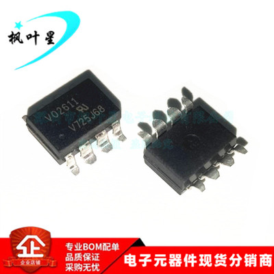VO2611 V02611 高速光耦合器 10Mbd SOP/DIP-8 全新进口原装