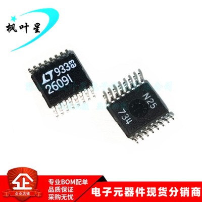 LTC2609IGN LTC2609I 丝印2609I 数模转换器 SSOP-16 全新原装