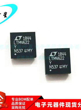 LTM4622EY LTM4622Y LTM4622 降压模块 开关稳压器 BGA25全新原装