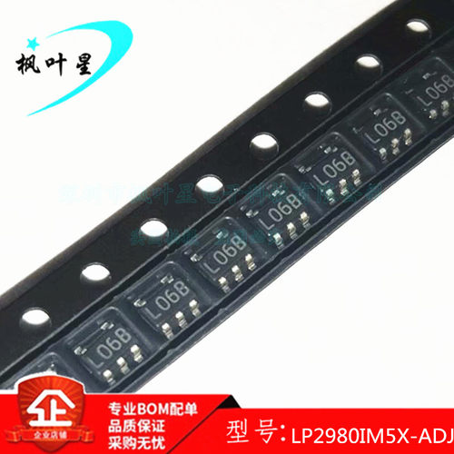 lp2980im5x-adj丝印线性稳压器