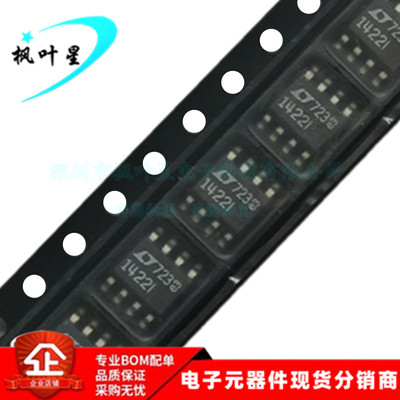 LTC1422CS8 LTC1422 丝印1422 PMIC 热插拔控制器 SOP-8 全新原装