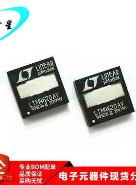 LTM4620AIV LTM4620AV LTM4620 DC CNVRTR 0.6-5.3V LGA 全新原装